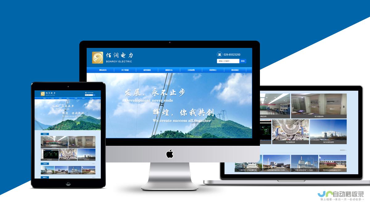 陕西网站建设：打造您的专属线上名片，引爆陕西市场！