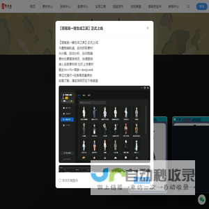 简笔奇迹素材网