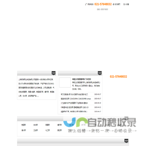 淬火层检测|硬度计|光谱仪|粗糙度仪 |测厚仪|金相显微镜|着色探伤剂|金相显微镜