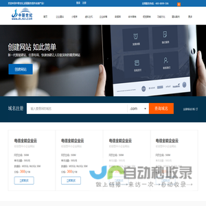 无忧房网-房地产_二手房_网上房地产门户