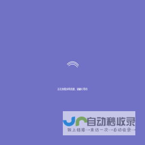 农仓通