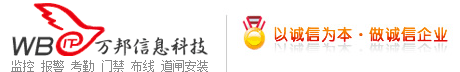 宁波盛世万邦信息科技有限公司