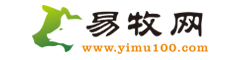 易牧网 - 牧业一站式服务平台,易牧中国网